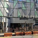 난곡동 주민센터 동아일보
