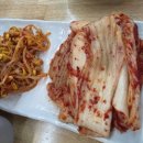 돌판김치생삼겹한점