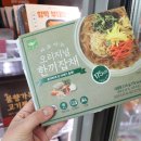 오밀당당진지엔하임점