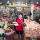 의성건어물 이미지