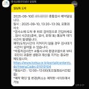 섬안로 | 포항 자동차 검사 비용 &amp; 시간, 꿀팁