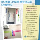 에바다디자인