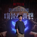 조이플랜 조이뉴스24