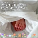 양수우리의원 | 유도분만 실패 제왕절개 양수터짐 대처부터 4박5일 입원 출산일기
