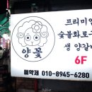 논현밝은 약국 이미지