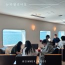 낭만오락실 | 부산 후쿠오카 배편 시간, 뉴카멜리아호 2등실 침대칸 후기 비행기에는 없는 낭만가득 여행