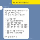 the 러블리 | W 37. 부산 아이폰 스냅ㅣ 러블리스냅 계약 후기(부산 라온웨딩홀)