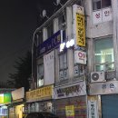 광명당약국 네이버블로그