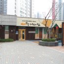 e편한세상 평택용이1단지 이미지