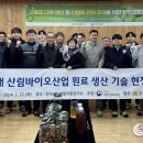 자원개발연구소 이미지