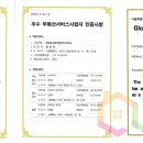 SK프리모공인중개사사무소 이미지