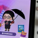 주식회사신드롬 | &lt;에이리언: 로물루스&gt; 후기 리뷰 / 쿠키X / 스포X