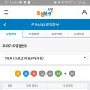 지에스(GS)25 야탑프리아점