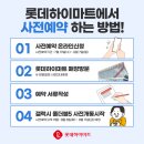 세븐일레븐 대구율하점