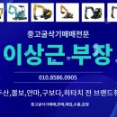 최강자농장 이미지