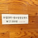 아트스시초밥 이미지