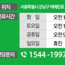 이지스로앤산부인과의원 이미지