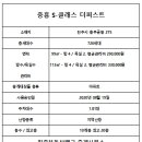 진주부동산뱅크중개사무소 이미지