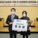 농심축산