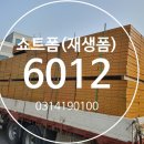 한주가설재 이미지