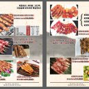 신세계양꼬치 - 동구 효신로5길 109 | 신세계양꼬치