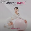 휘트니스피플 우먼 논현점 이미지