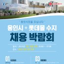 비비안롯데몰 - 동구 팔공로49길 16 | 비비안롯데몰