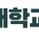 델리고려대학교 산학관점