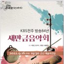 군산예술의전당 이미지