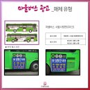 광고마을