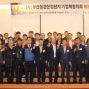 부산정관산업단지공동직장어린이집 이미지