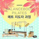 매트 필라테스 이미지
