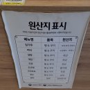 뚜레쥬르남춘천점 | [춘천] 남춘천역 빵집 추천, 온의동베이커리