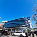 보화당약국 이미지