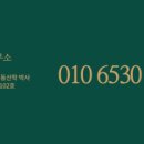 디퍼아공인중개사사무소 네이버블로그