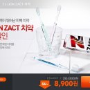 [티몬]CJ LION치약 이미지