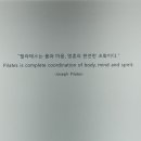 구로-공단-구로-10 | [구로디지털단지] 구로G밸리체육관 기구필라테스 후기