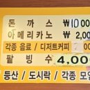 붐부돈까스 네이버블로그