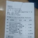 공릉프로샵