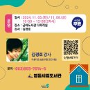 금마도서관 이미지