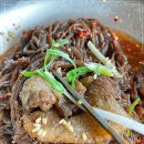 영광아구찜