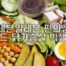 세븐일레븐 광주첨단부영점 이미지