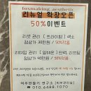 여우 | 충북혁신도시 에스테틱 진천 피부관리 추천 "여우만들기" 얼굴리프팅 후기