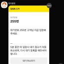 종로-신교-종로-신-176 | 안국역 북촌한옥마을 맛집 매콤한 칼낙지 | 신라제면 안국점