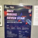 STAR(스타)코인 노래연습장 이미지