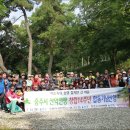 2019년 충주시산악연맹 14주년 창립기념행사 이미지