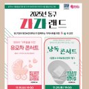 문학으로 만나는 낭독의 시간 이미지