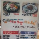돈통 마늘보쌈 이미지