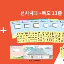 역사논술지도사 양성과정 이미지