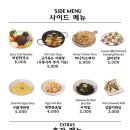 산(뼈찜,뼈곰탕) 이미지